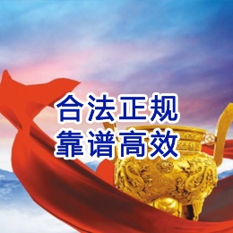华龙讨账公司
